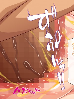 (同人CG集) [ミミズサウザンド] サキュバス義姉妹が俺の精液を求めてやまないっ!!_266_CG_10_10