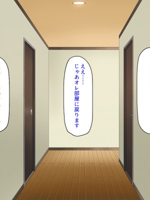 (同人CG集) [ミミズサウザンド] サキュバス義姉妹が俺の精液を求めてやまないっ!!_279_CG_10_23