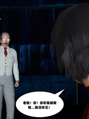 [decyiqi3] 搜查官詩雨 陷落淫辱_064