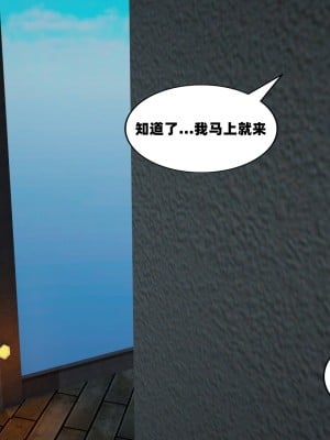 [decyiqi3] 搜查官詩雨 陷落淫辱_099