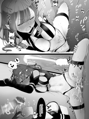 [もちもちファクトリ (わかもち太)] 妖精騎士トリスタンをわからせる本 (Fate Grand Order) [中国翻訳] [DL版]_gX_025