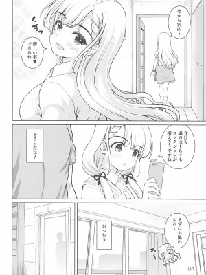 (C99) [怪盗紳士団 (カイシンシ)] ベストショットはーちゃん! (アイドルマスター シンデレラガールズ)_003