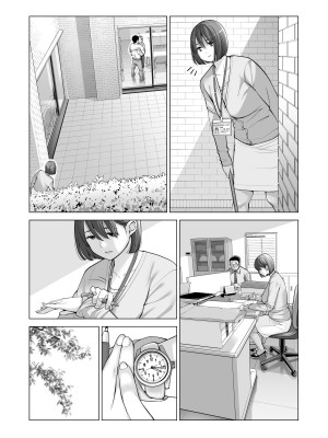 [HGTラボ (津差宇土)] 自治会の人妻はとてもHでした。2 地区センター職員 中原恵子編 [中国翻訳] [無修正]_018