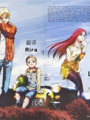 【巴尼汉化组】[平盛人] ロリ巨乳RPG_10