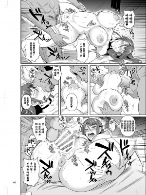 [シュート・ザ・ムーン (フエタキシ)] 穴妻_178