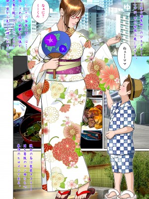 バリカタザーメンマシマシ_03