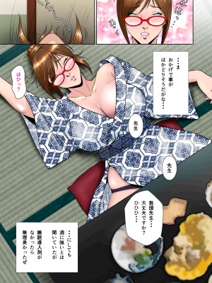 バリカタザーメンマシマシ_12