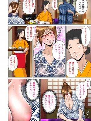 バリカタザーメンマシマシ_35