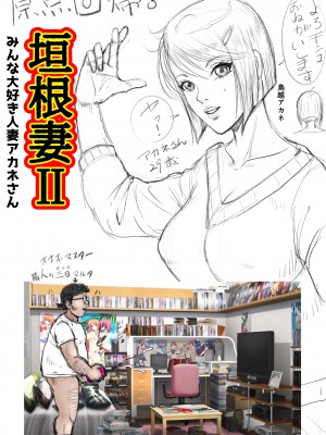 バリカタザーメンマシマシ_60