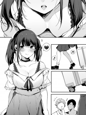 [桜湯ハル] キラキラ 雑踏ツインテール (COMIC 真激 2022年1月号) [中国翻訳] [DL版]_56
