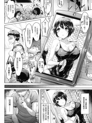 [風的工房][無碼][オクモト悠太] 恋染まーきんぐ 戀染標記 無修正_風的工房060