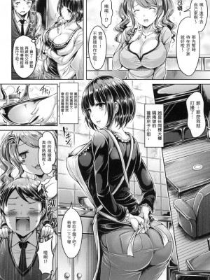 [風的工房][無碼][オクモト悠太] 恋染まーきんぐ 戀染標記 無修正_風的工房172