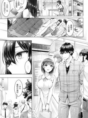 [風的工房][無碼][オクモト悠太] ハメちち！ 狂戀歐派! 無修正_風的工房135