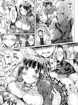 [風的工房][無碼][オクモト悠太] ハメちち！ 狂戀歐派! 無修正_風的工房159