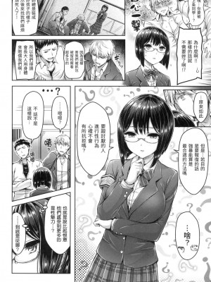 [風的工房][無碼][オクモト悠太] ハメちち！ 狂戀歐派! 無修正_風的工房186