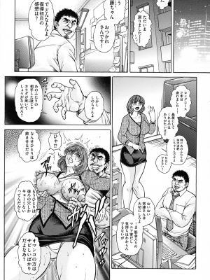 [飛野俊之] 熟女汁・雌まみれ_pg_080_1015.69_KB