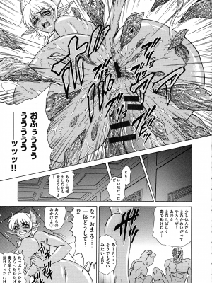 [飛野俊之] 熟女汁・雌まみれ_pg_183_1.23_MB