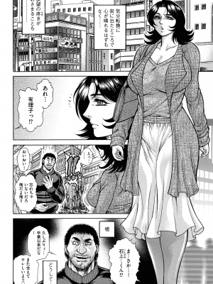 [飛野俊之] 熟女汁・雌まみれ_pg_190_1.03_MB