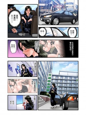 [天馬ふぇみお]慾求不滿的人妻在淫蕩溫泉中被放肆瘋狂侵犯 11-17話_17_22