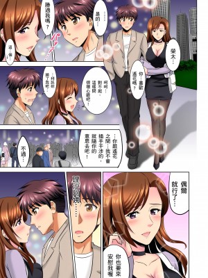 [騎士二千]小哥～想不想嚐嚐…母女丼的滋味？ＪＫ和人妻竟搶著跟我做愛!? 5-8話_06_23