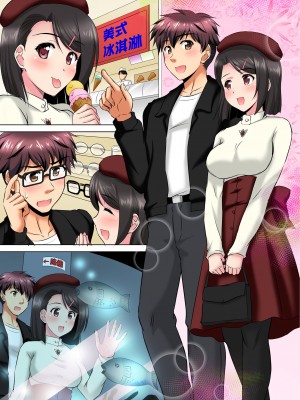 [騎士二千]小哥～想不想嚐嚐…母女丼的滋味？ＪＫ和人妻竟搶著跟我做愛!? 5-8話_07_07