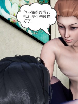 [風箏] 媽媽和女友是仇敵的性奴 4_0054