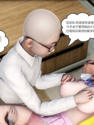 [風箏] 媽媽和女友是仇敵的性奴 6_0022