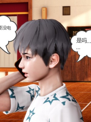 [風箏] 媽媽和女友是仇敵的性奴 6_0060