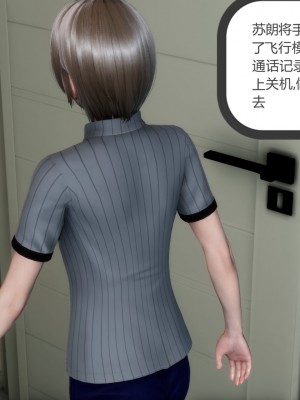 [風箏] 媽媽和女友是仇敵的性奴 6_0064