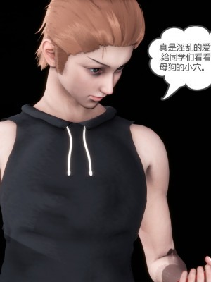 [風箏] 媽媽和女友是仇敵的性奴 6_0142