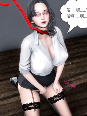 [風箏] 媽媽和女友是仇敵的性奴 6_0146