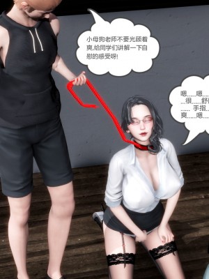 [風箏] 媽媽和女友是仇敵的性奴 6_0147