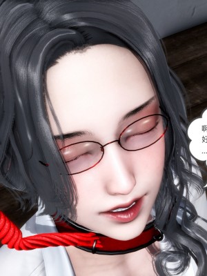 [風箏] 媽媽和女友是仇敵的性奴 6_0150