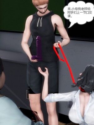 [風箏] 媽媽和女友是仇敵的性奴 6_0153