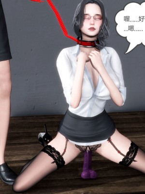 [風箏] 媽媽和女友是仇敵的性奴 6_0159