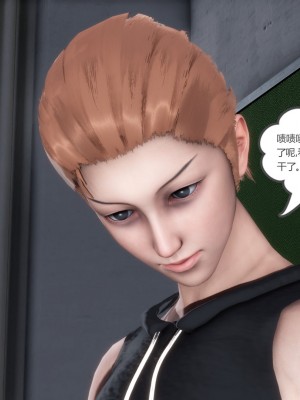 [風箏] 媽媽和女友是仇敵的性奴 6_0162