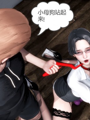 [風箏] 媽媽和女友是仇敵的性奴 6_0166