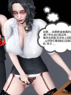 [風箏] 媽媽和女友是仇敵的性奴 6_0170