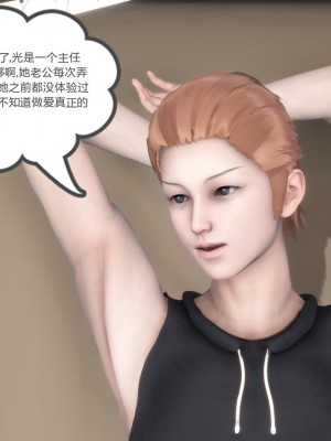 [風箏] 媽媽和女友是仇敵的性奴 6_0228