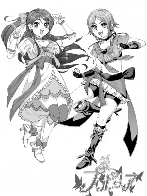 [はらぺこ定食 (すえゆう)] オタクに優しいギャルとイチャラブする話 [DL版] [Don't Trust and Support Irodori Comics !]_057