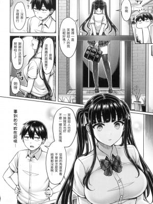 [風的工房][無碼][オクモト悠太] ぱい♡ぱれーど 歐派♡遊行 無修正_風的工房046