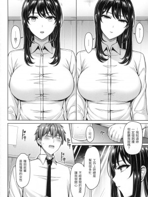 [風的工房][無碼][オクモト悠太] ぱい♡ぱれーど 歐派♡遊行 無修正_風的工房064