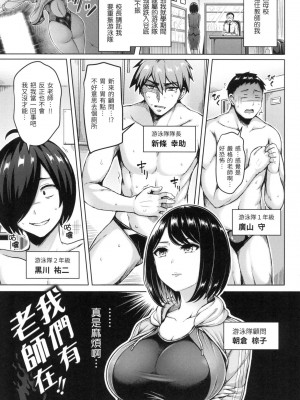 [風的工房][無碼][オクモト悠太] ぱい♡ぱれーど 歐派♡遊行 無修正_風的工房079