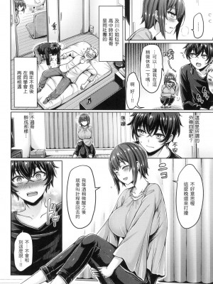 [風的工房][無碼][オクモト悠太] ぱい♡ぱれーど 歐派♡遊行 無修正_風的工房120