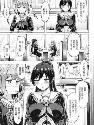 [風的工房][無碼][オクモト悠太] ぱい♡ぱれーど 歐派♡遊行 無修正_風的工房137