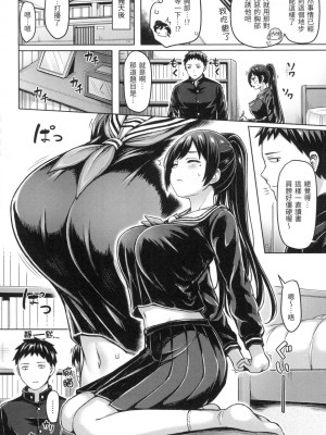[風的工房][無碼][オクモト悠太] ぱい♡ぱれーど 歐派♡遊行 無修正_風的工房138