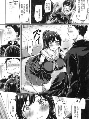 [風的工房][無碼][オクモト悠太] ぱい♡ぱれーど 歐派♡遊行 無修正_風的工房140
