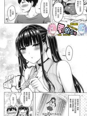 [風的工房][無碼][オクモト悠太] ぱい♡ぱれーど 歐派♡遊行 無修正_風的工房180