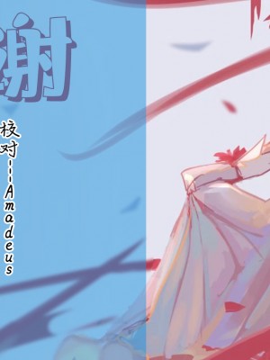 [丑露ムキ] あばら家のオンナノコたち (COMIC BAVEL 2022年1月号) [中国翻訳] [DL版]+_25