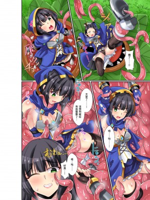 [サークルミツハガネ (シロクマA、赤木蓮屋)] 女騎士リリアナ ～仇のサキュバスとふたなり孕ませレイプ～ [中国語]_02